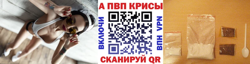 Alfa_PVP Соль  Туран 