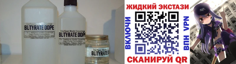 мега ССЫЛКА  магазин продажи   Туран  Бутират жидкий экстази 