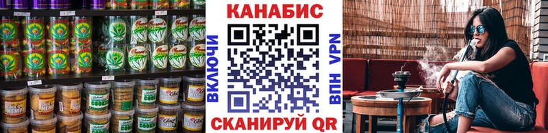 Печенье с ТГК конопля  Туран 