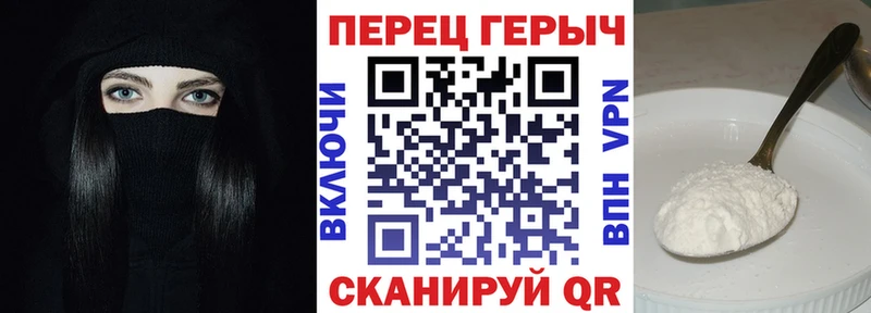 ГЕРОИН хмурый цены наркотик Туран