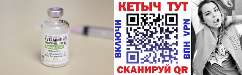 КЕТАМИН ketamine  Туран 