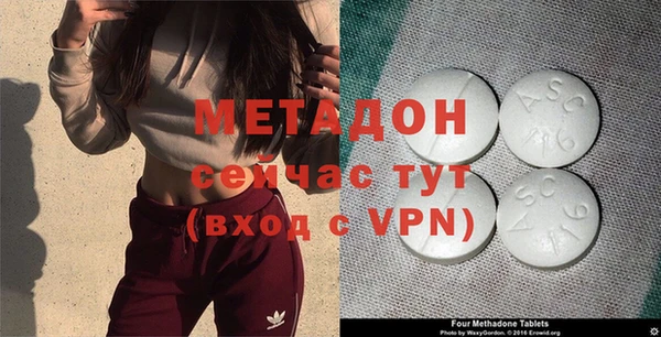эйфоретик Абаза