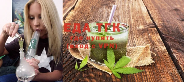 эйфоретик Абаза