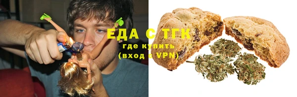 скорость Абдулино