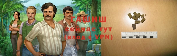 каннабис Абинск