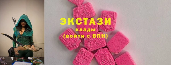 эйфоретик Абаза