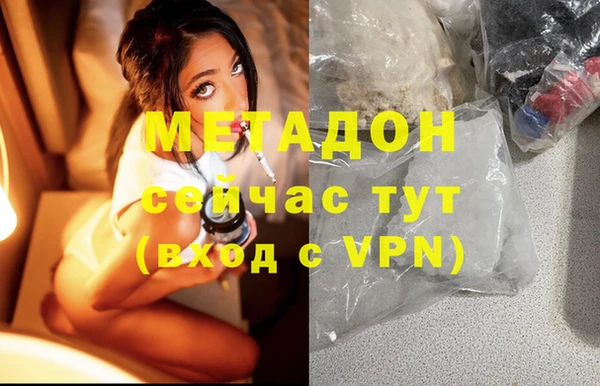 скорость Абдулино