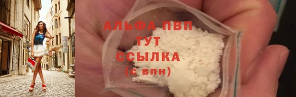 мяу мяу кристалл Ростов