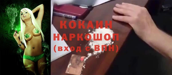 эйфоретик Абаза