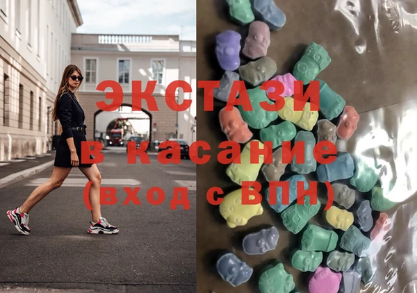 эйфоретик Абаза