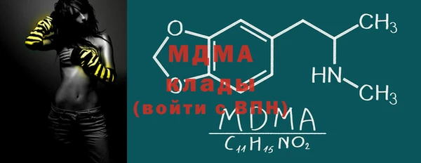 эйфоретик Абаза