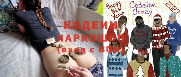 эйфоретик Абаза