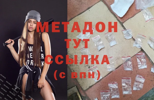 эйфоретик Абаза