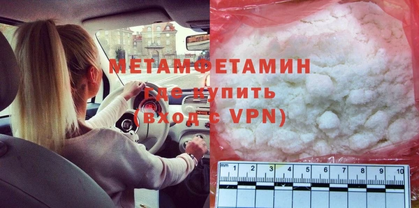 скорость Абдулино