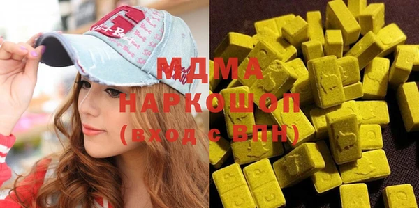 каннабис Абинск