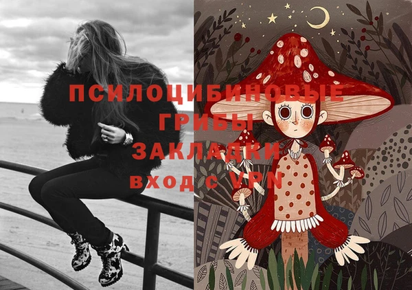трава Рославль