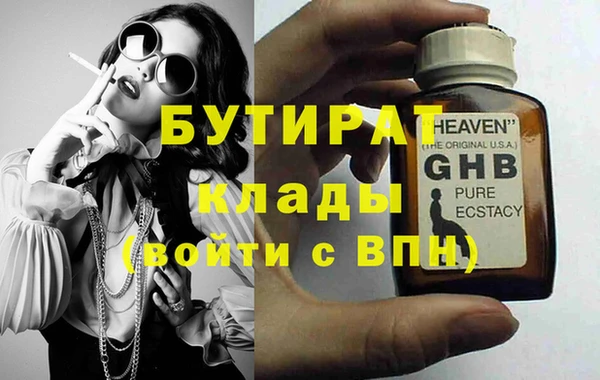 скорость Абдулино