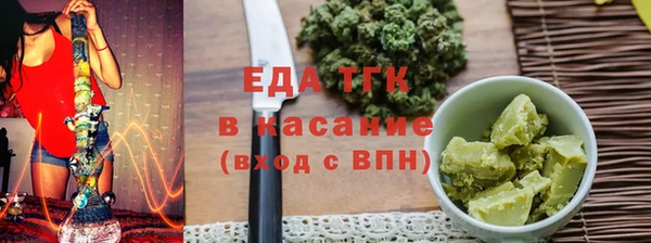 трава Рославль