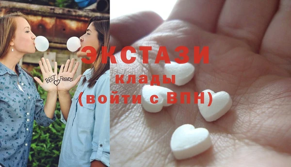 мяу мяу кристалл Ростов