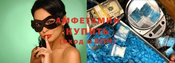 эйфоретик Абаза