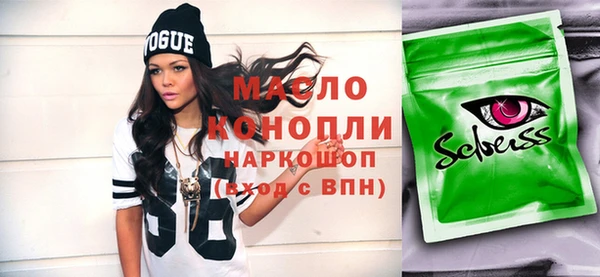 мяу мяу кристалл Ростов