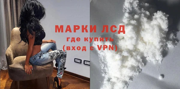 эйфоретик Абаза