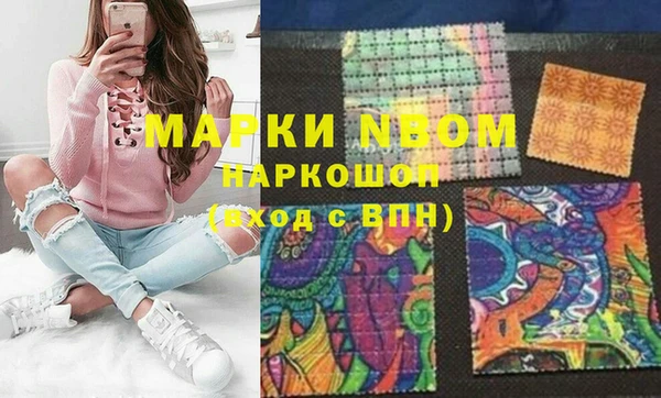 каннабис Абинск