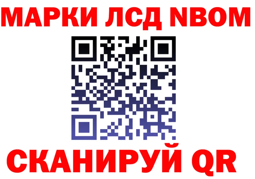 Кодеиновый сироп Lean Purple Drank tor shop OMG Туран