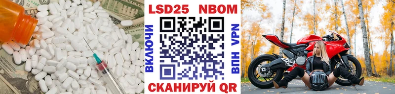 LSD-25 экстази ecstasy  Туран 