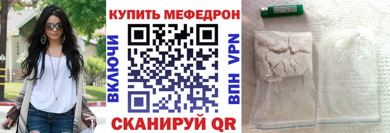 Мефедрон кристаллы  наркота  Туран 