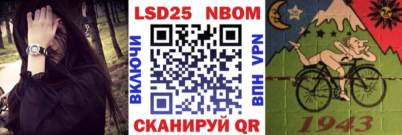 гидра ONION Туран Марки 25I-NBOMe 1,5мг наркота