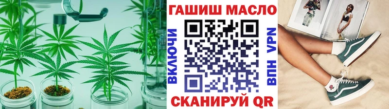 сколько стоит  Туран  ОМГ ОМГ рабочий сайт  ТГК THC oil 